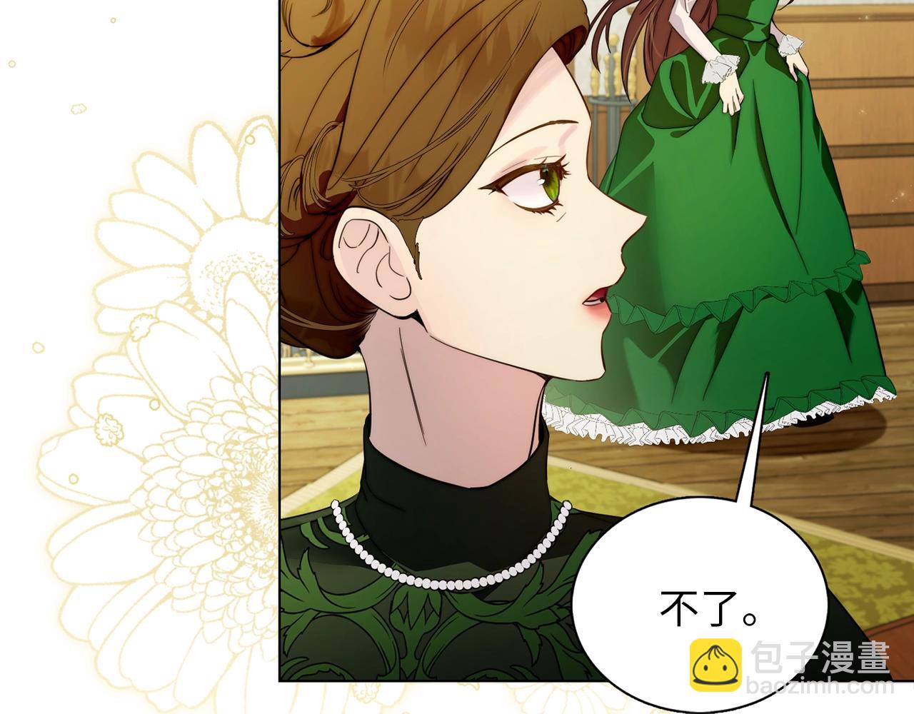 第 53 页