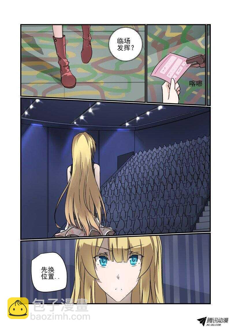 第 4 页