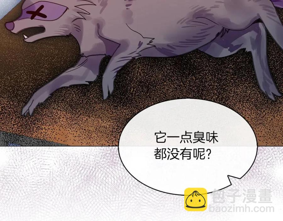 第 84 页