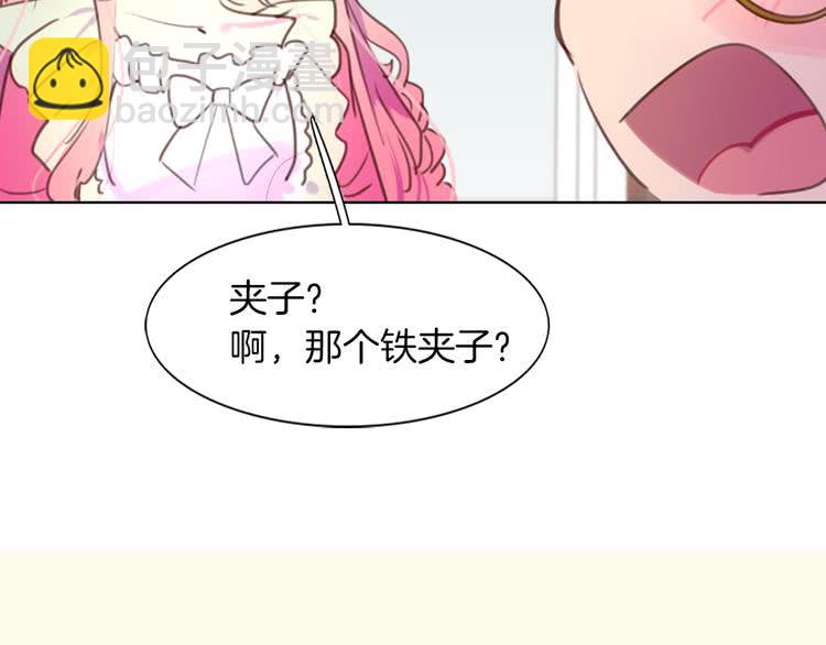 第 58 页