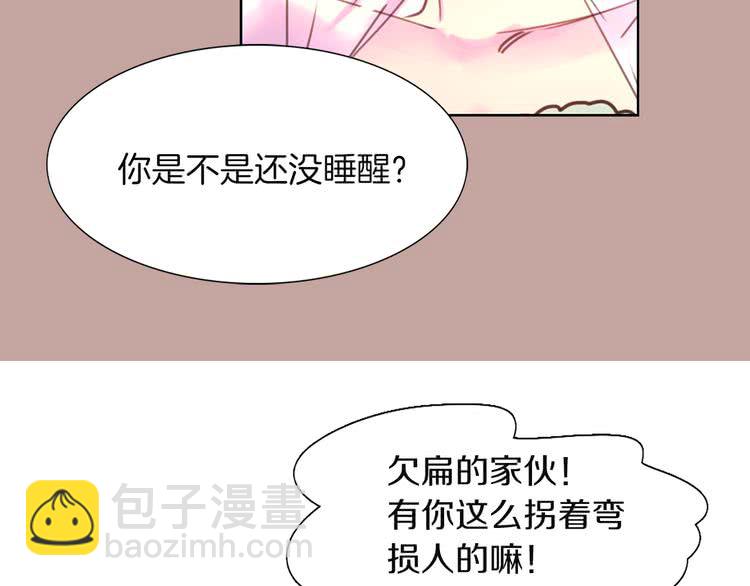 第 88 页