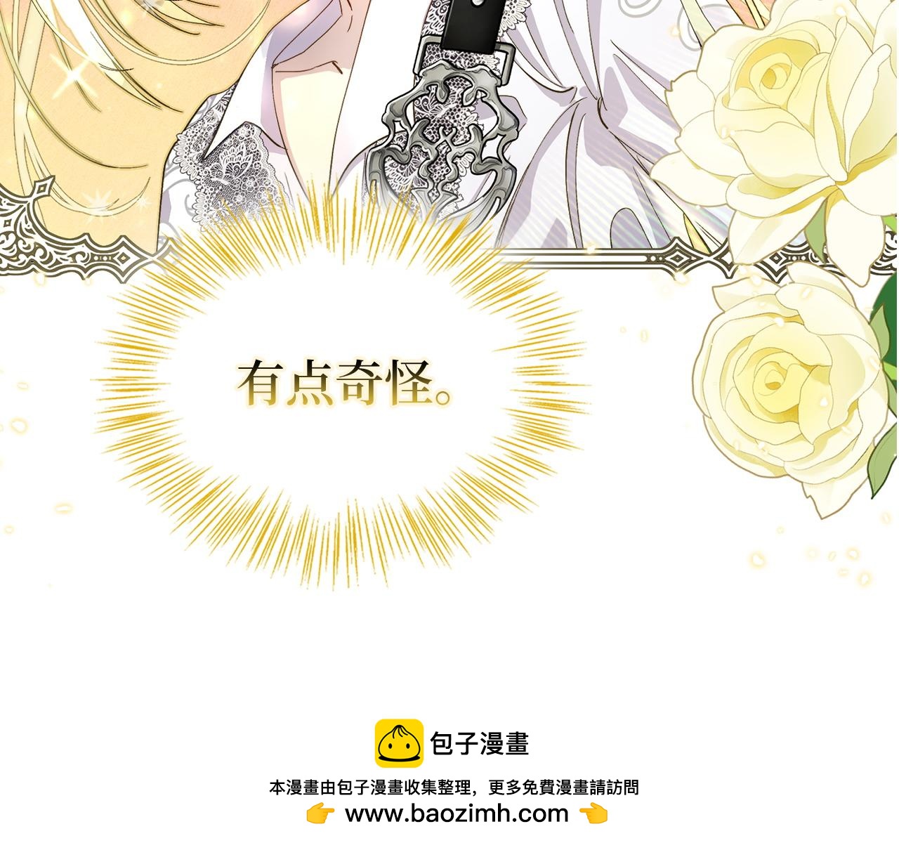 第 150 页