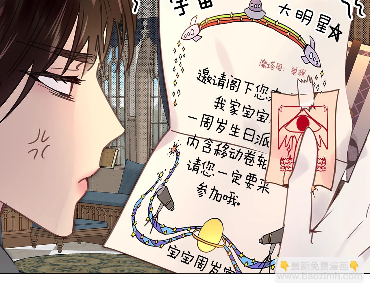 第 73 页