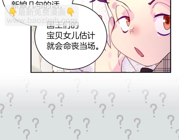 第 94 页