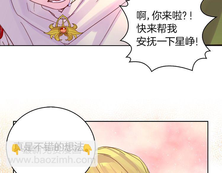 第 95 页