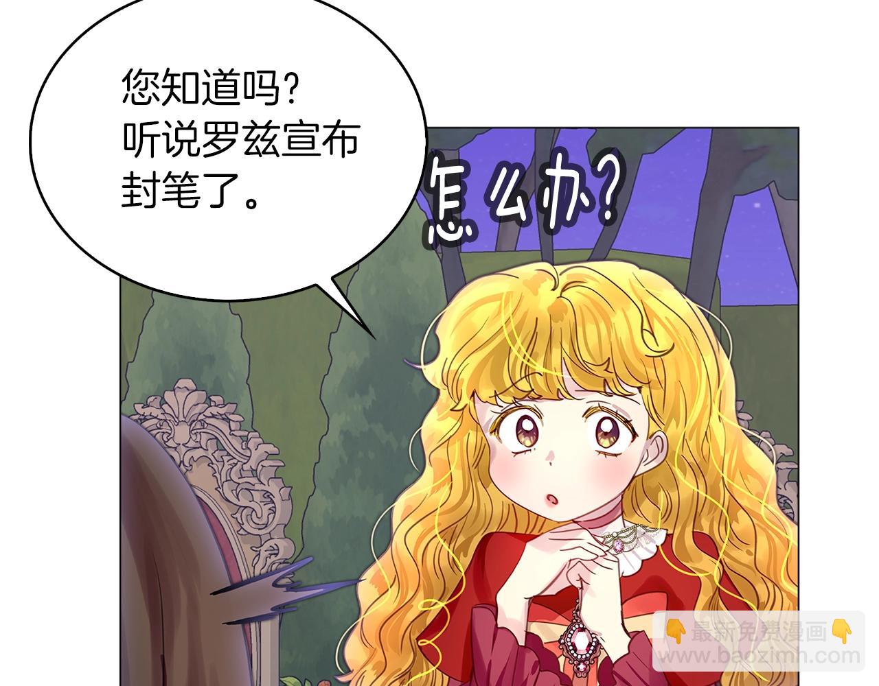 第 76 页