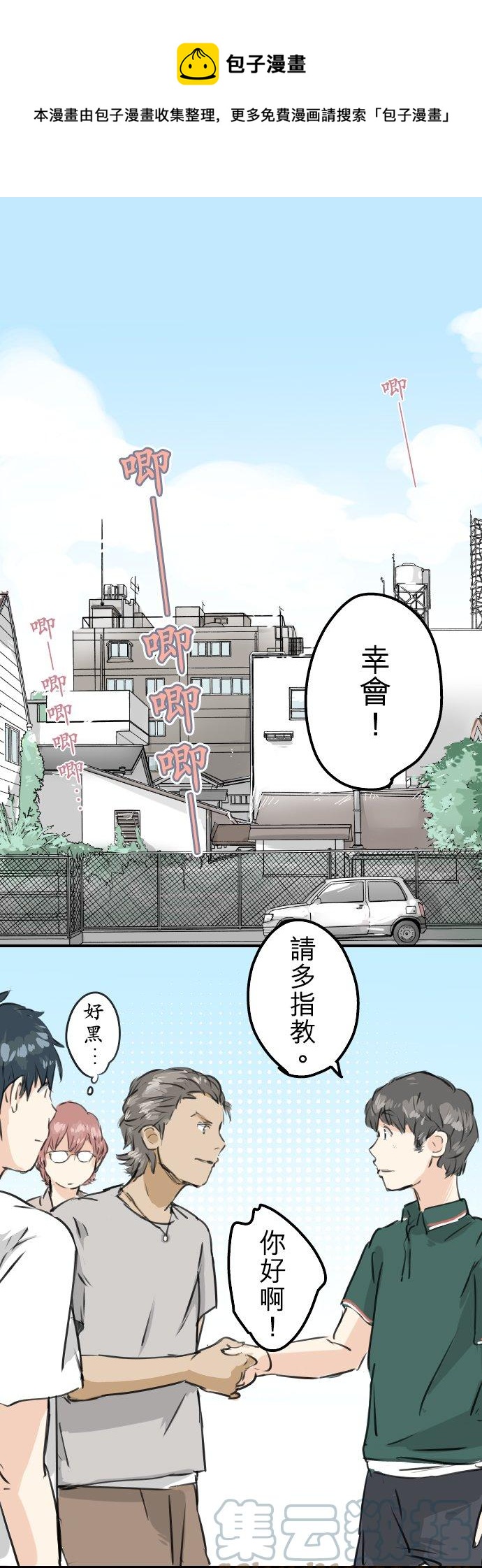 第 1 页