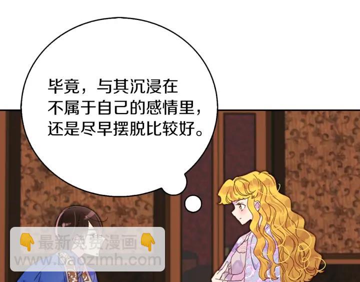 第 77 页