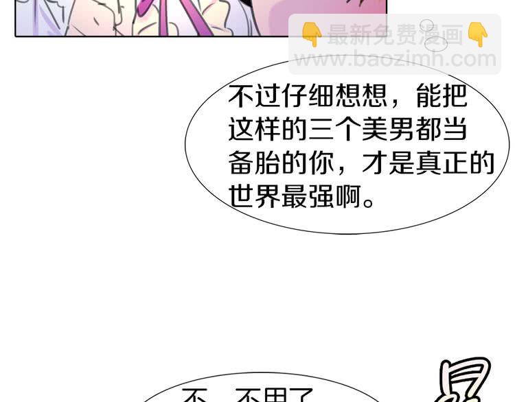 第 48 页