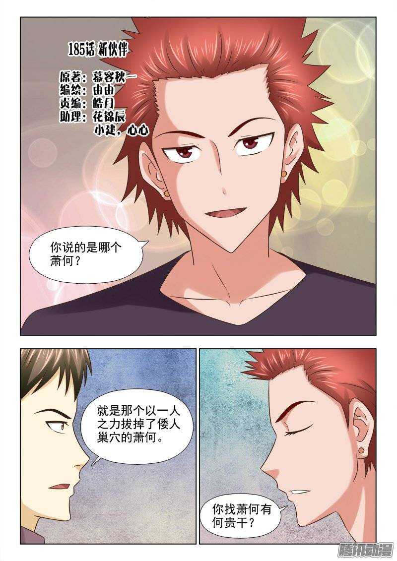 第 1 页