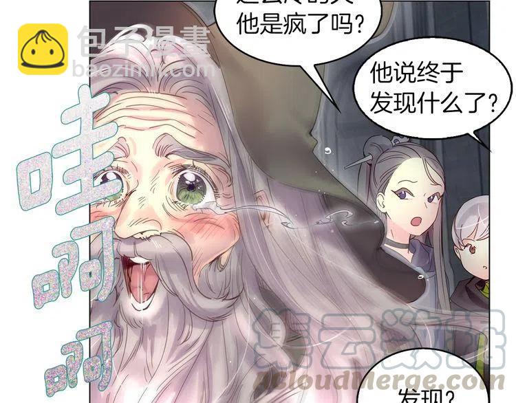 第 97 页