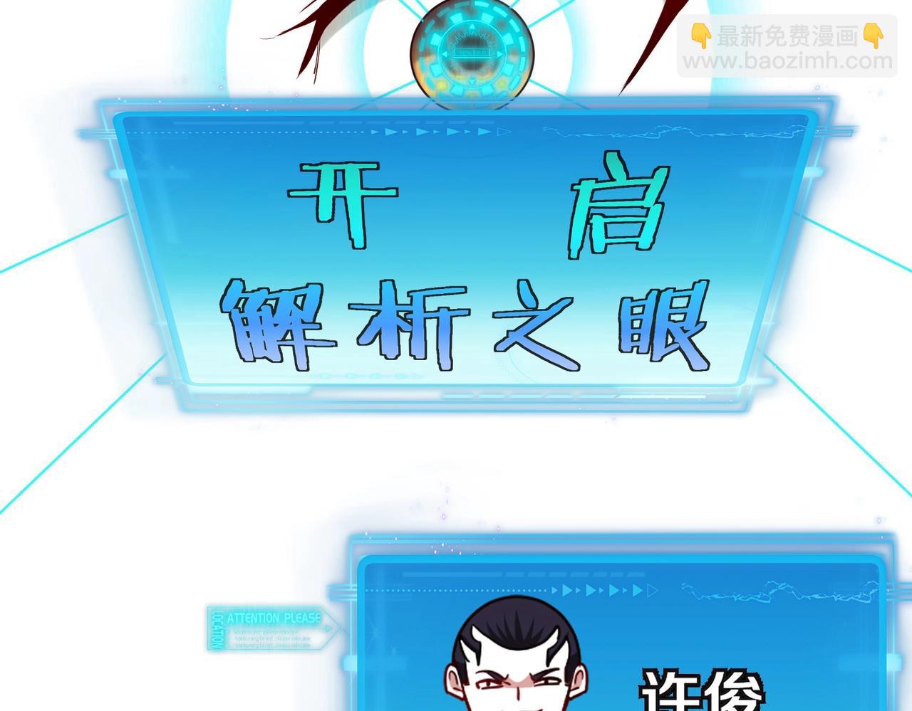 第 75 页