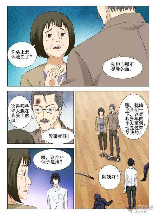 第 4 页