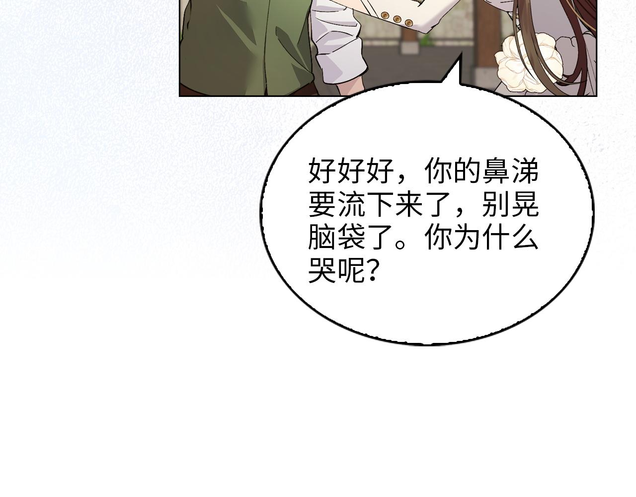 第 142 页