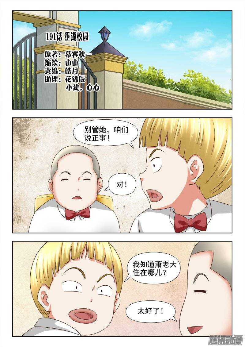 第 1 页