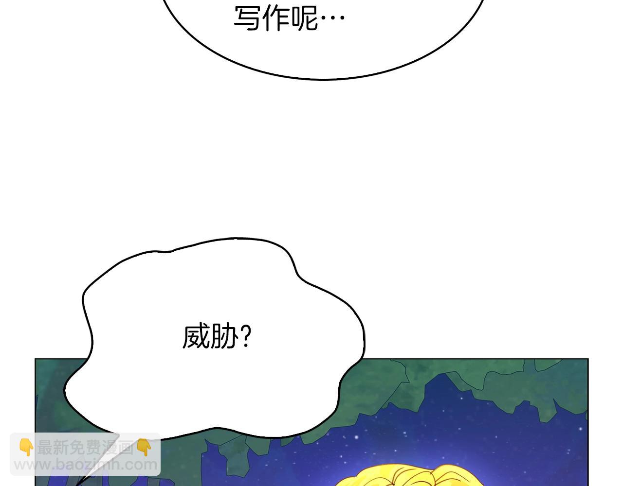 第 83 页