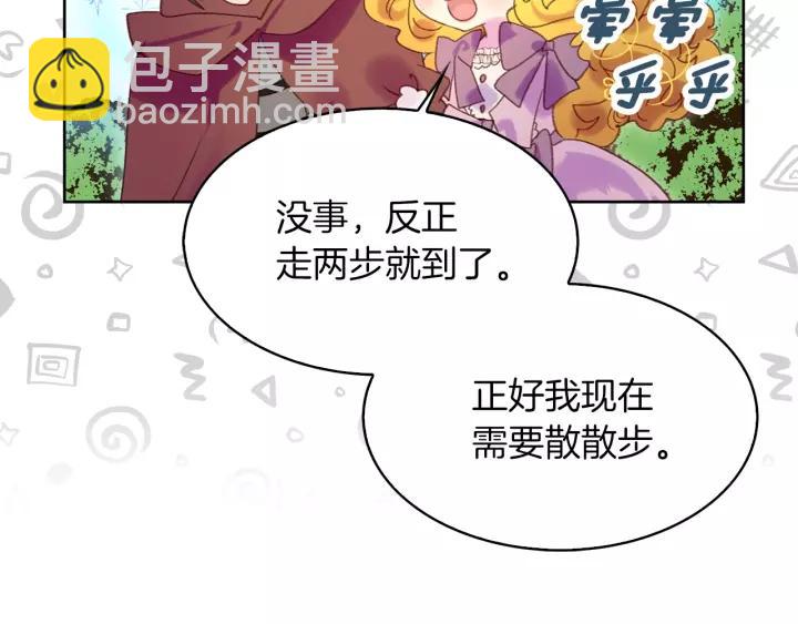 第 75 页
