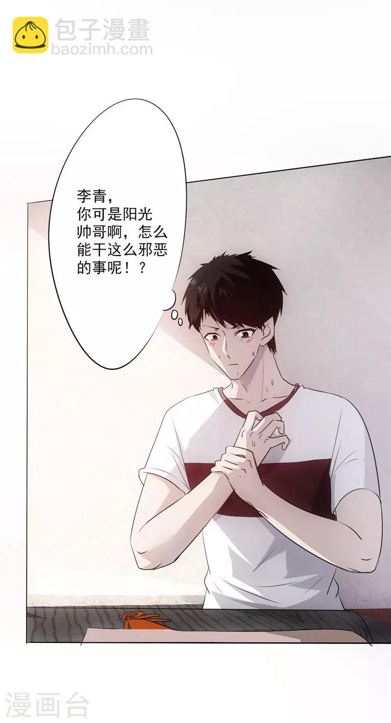 第 54 页