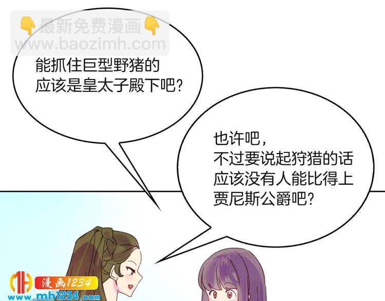 第 97 页