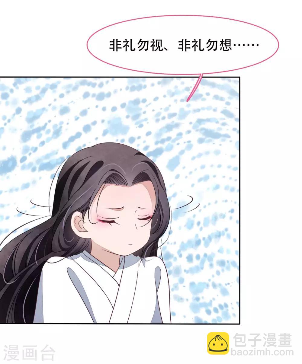 第 60 页