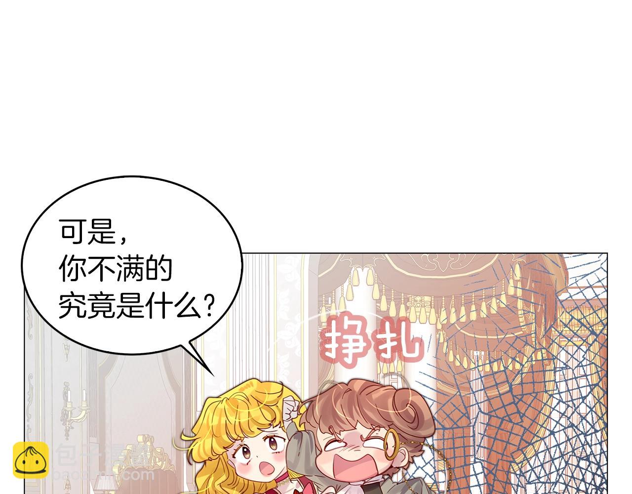 第 72 页