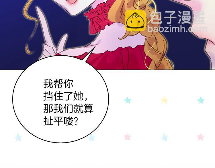 第 71 页