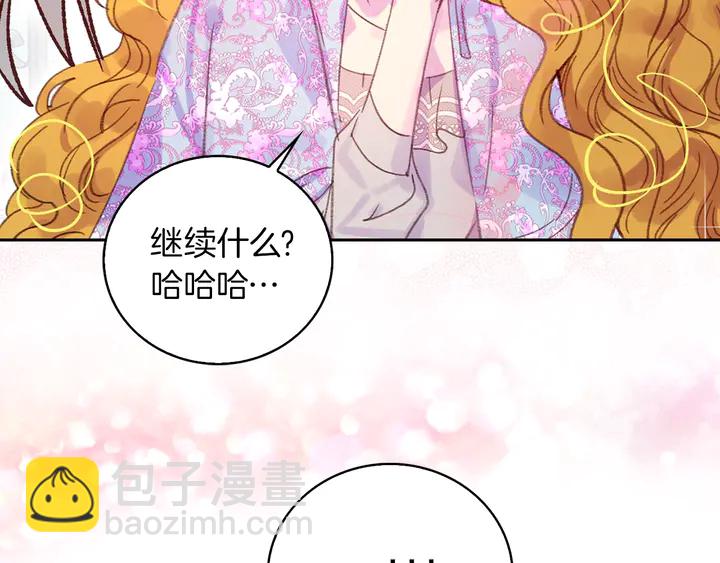 第 85 页