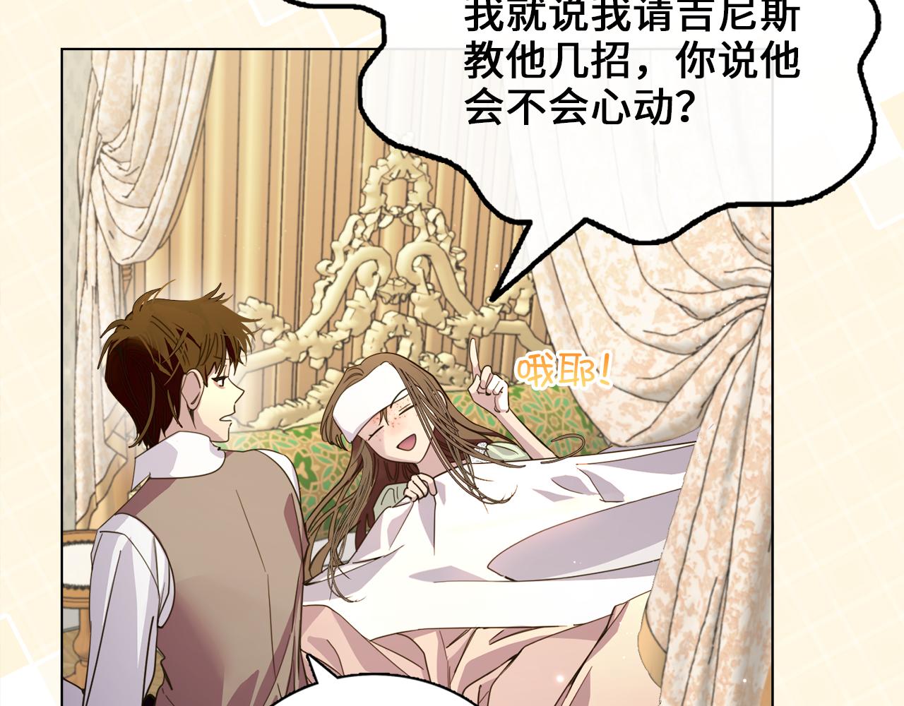 第 77 页