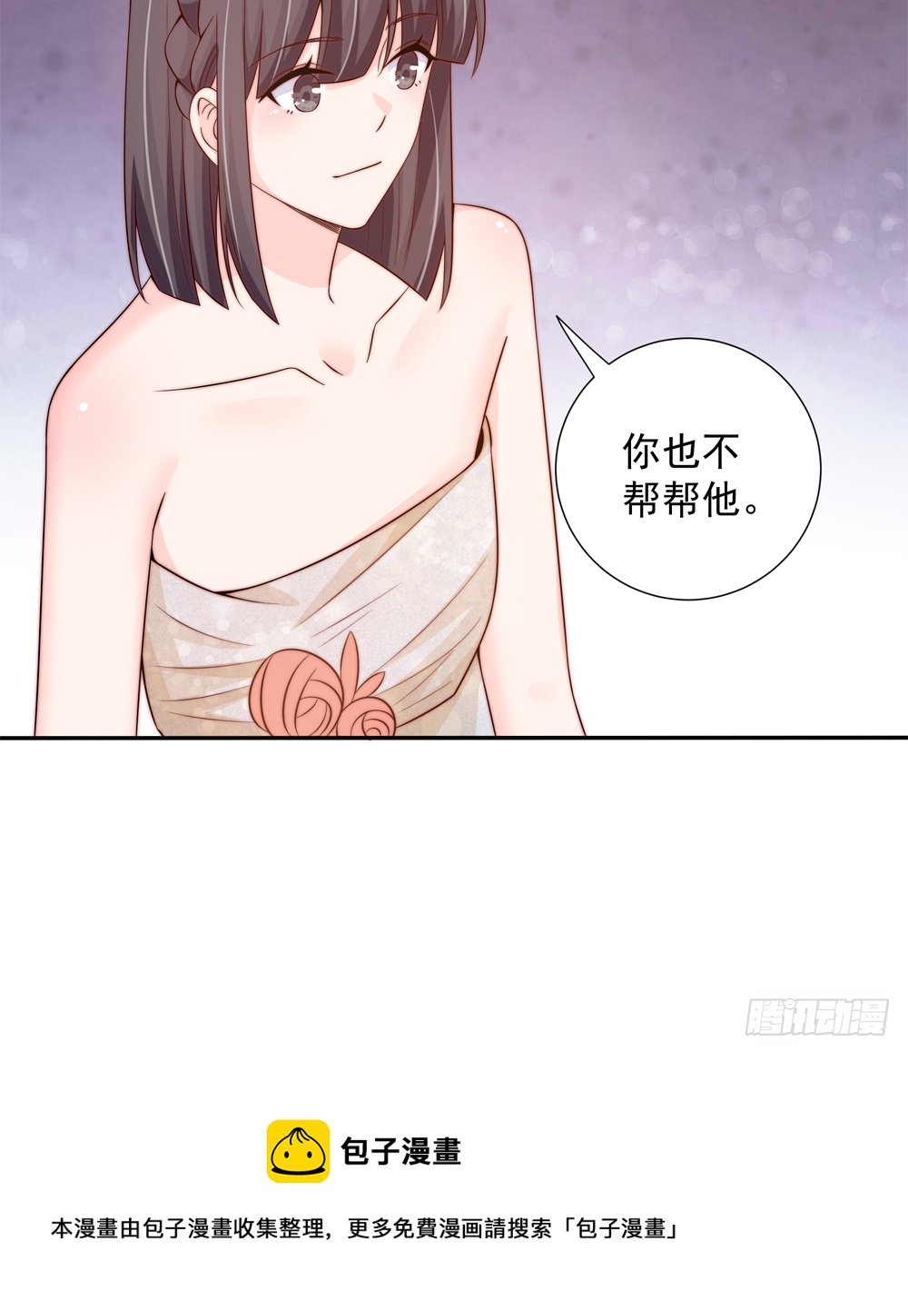 第 45 页