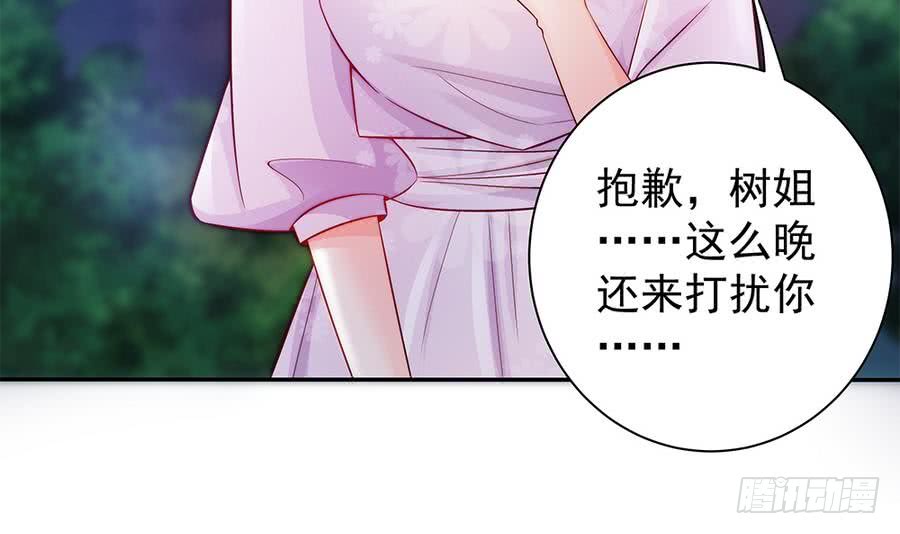 第 47 页