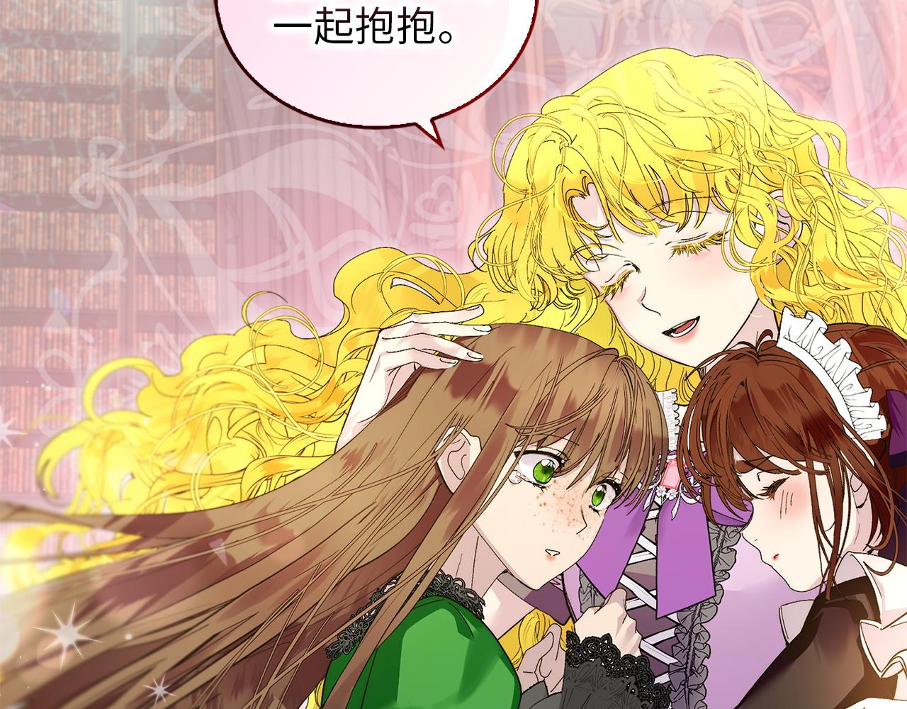 第 74 页