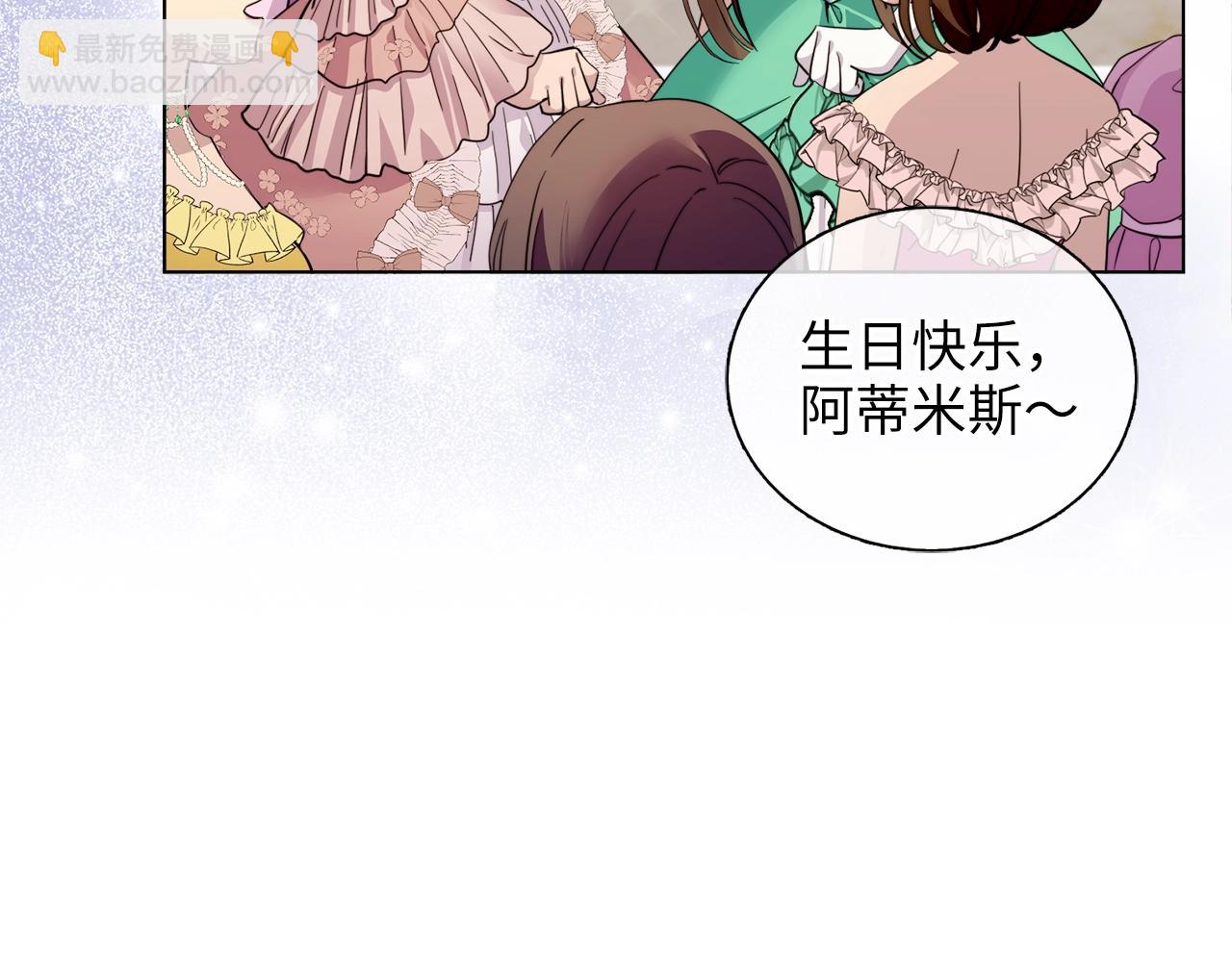 第 140 页