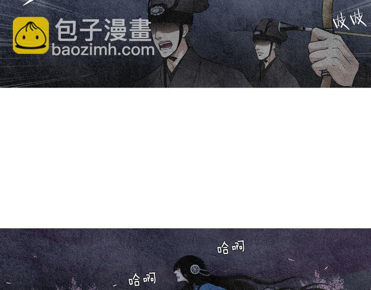 第 97 页