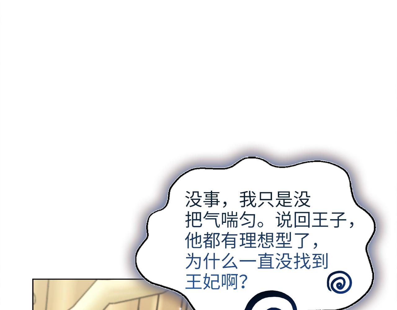 第 86 页