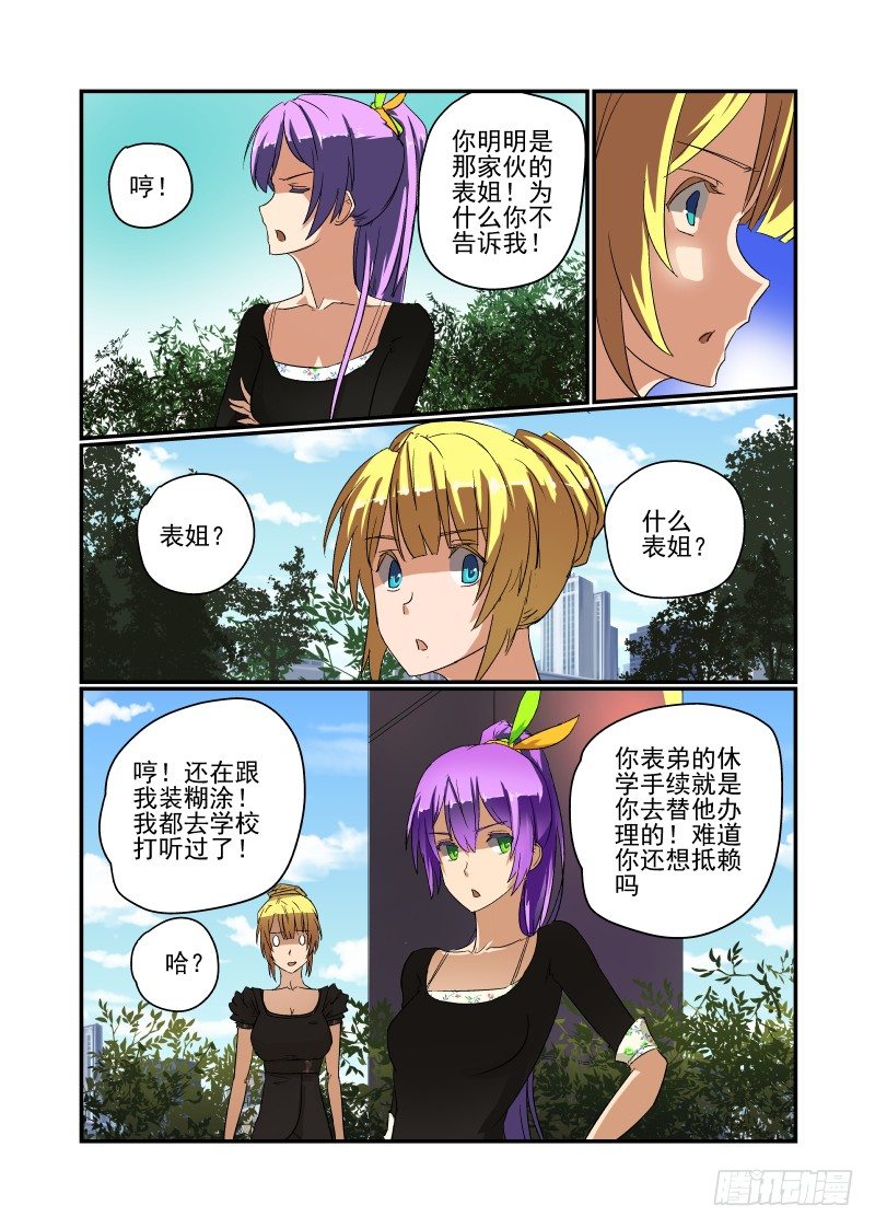 第 4 页
