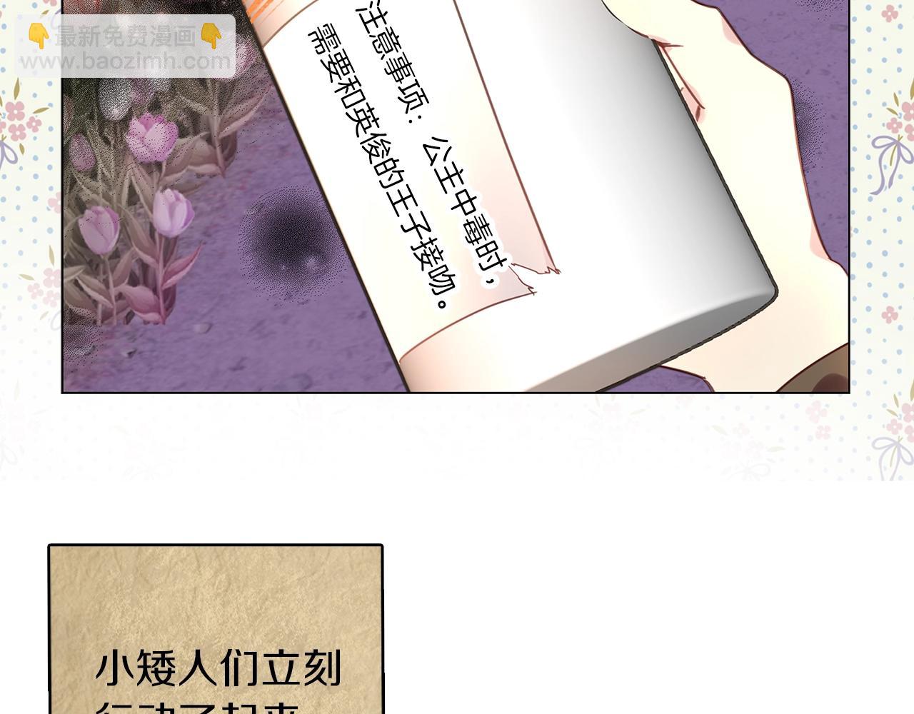 第 92 页