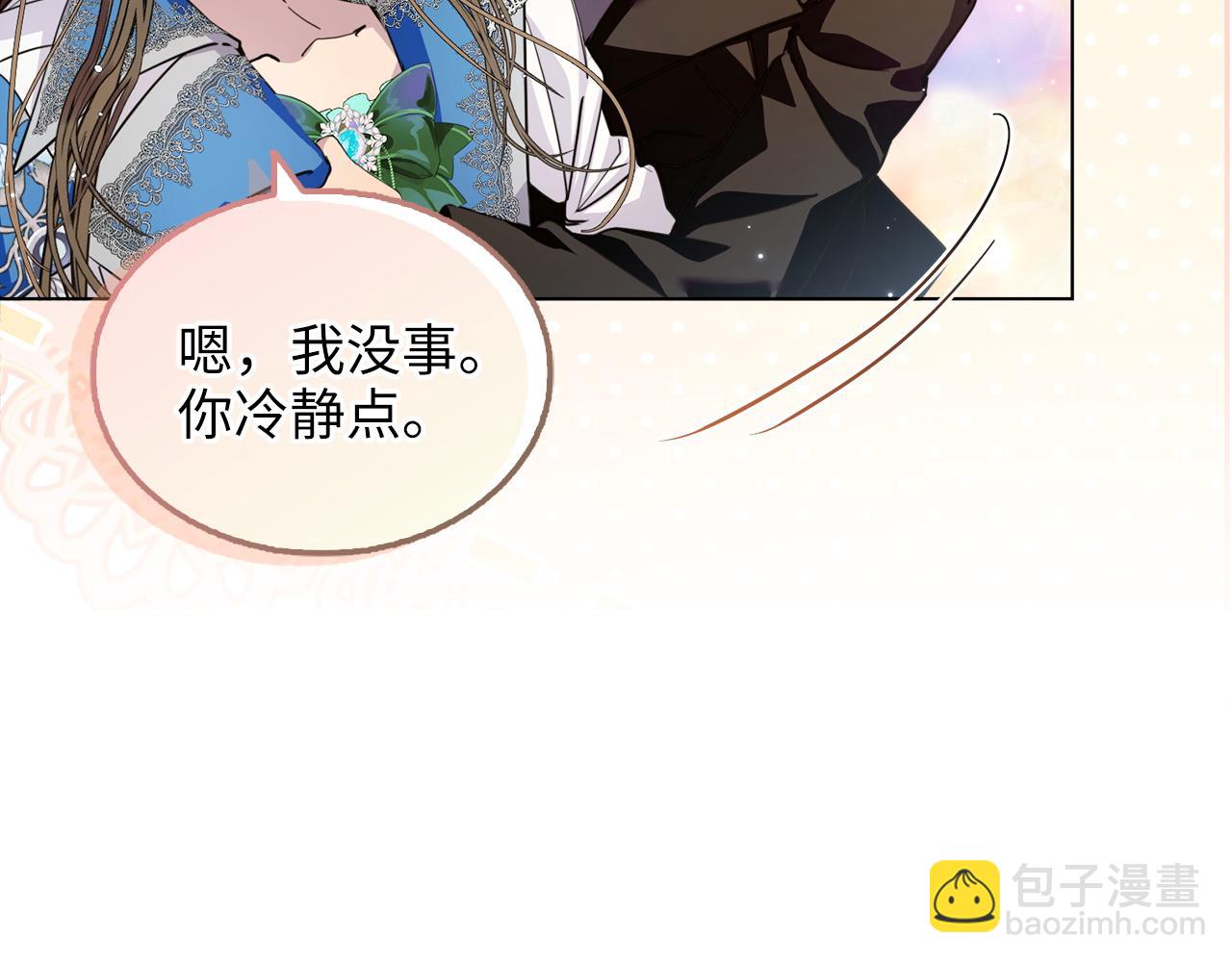 第 80 页