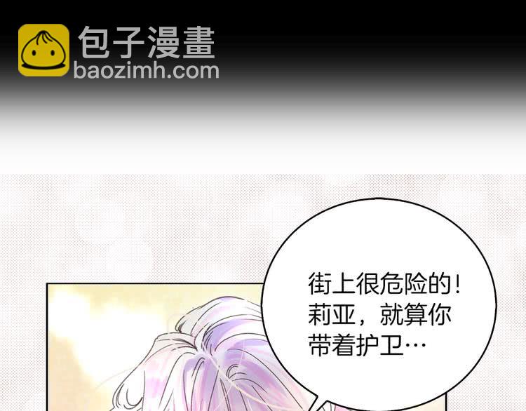 第 76 页