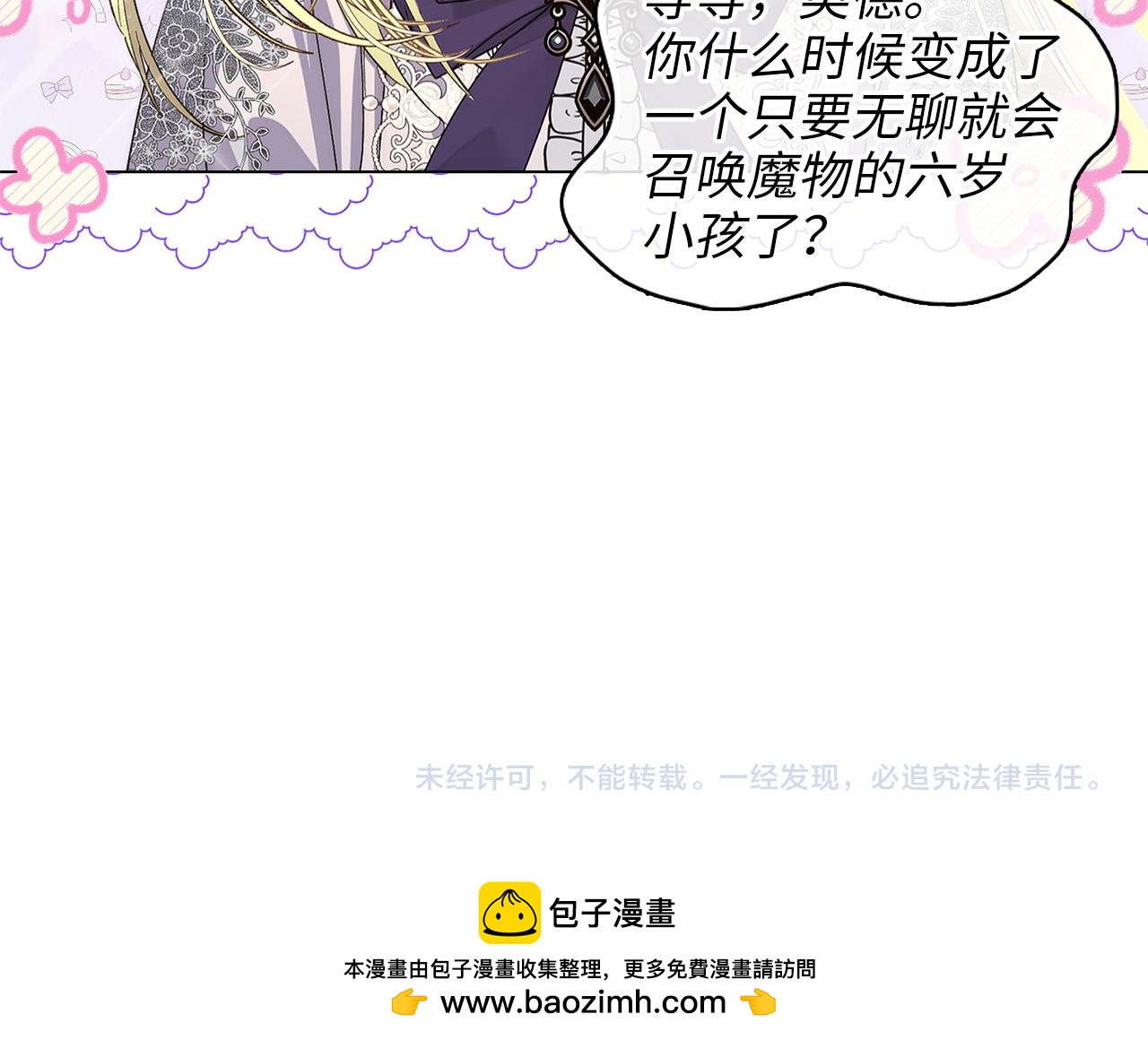 第 158 页