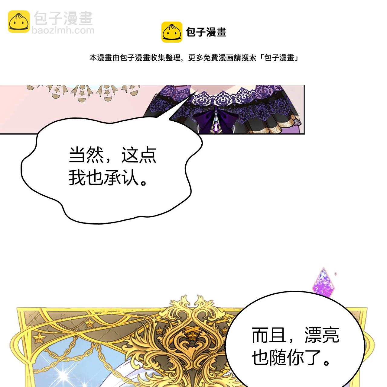 第 69 页