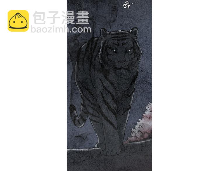 第 74 页