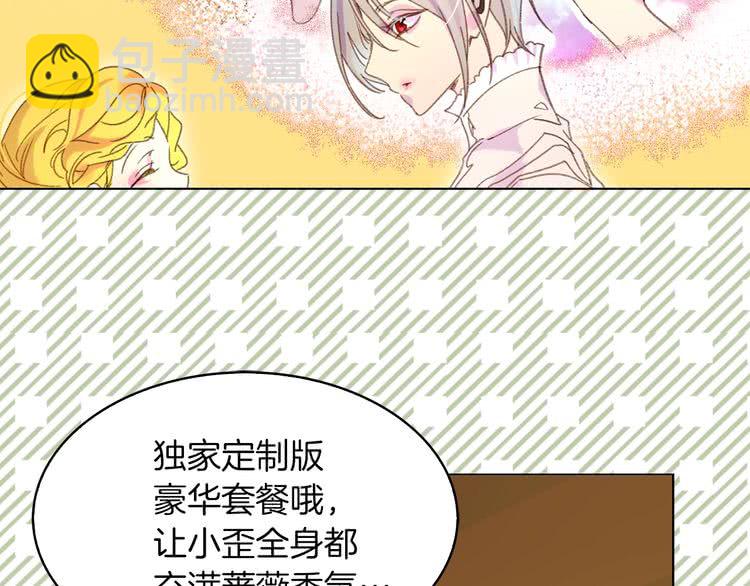 第 70 页