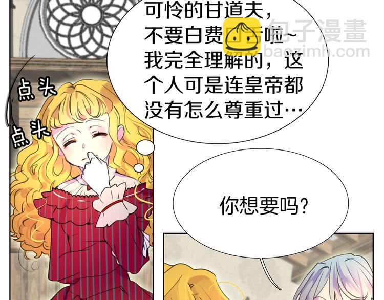 第 59 页