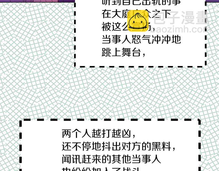 第 98 页