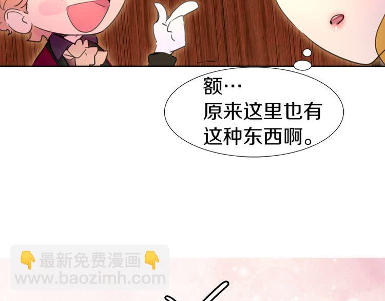第 78 页
