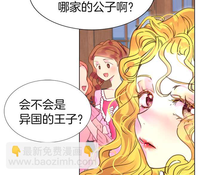 第 85 页