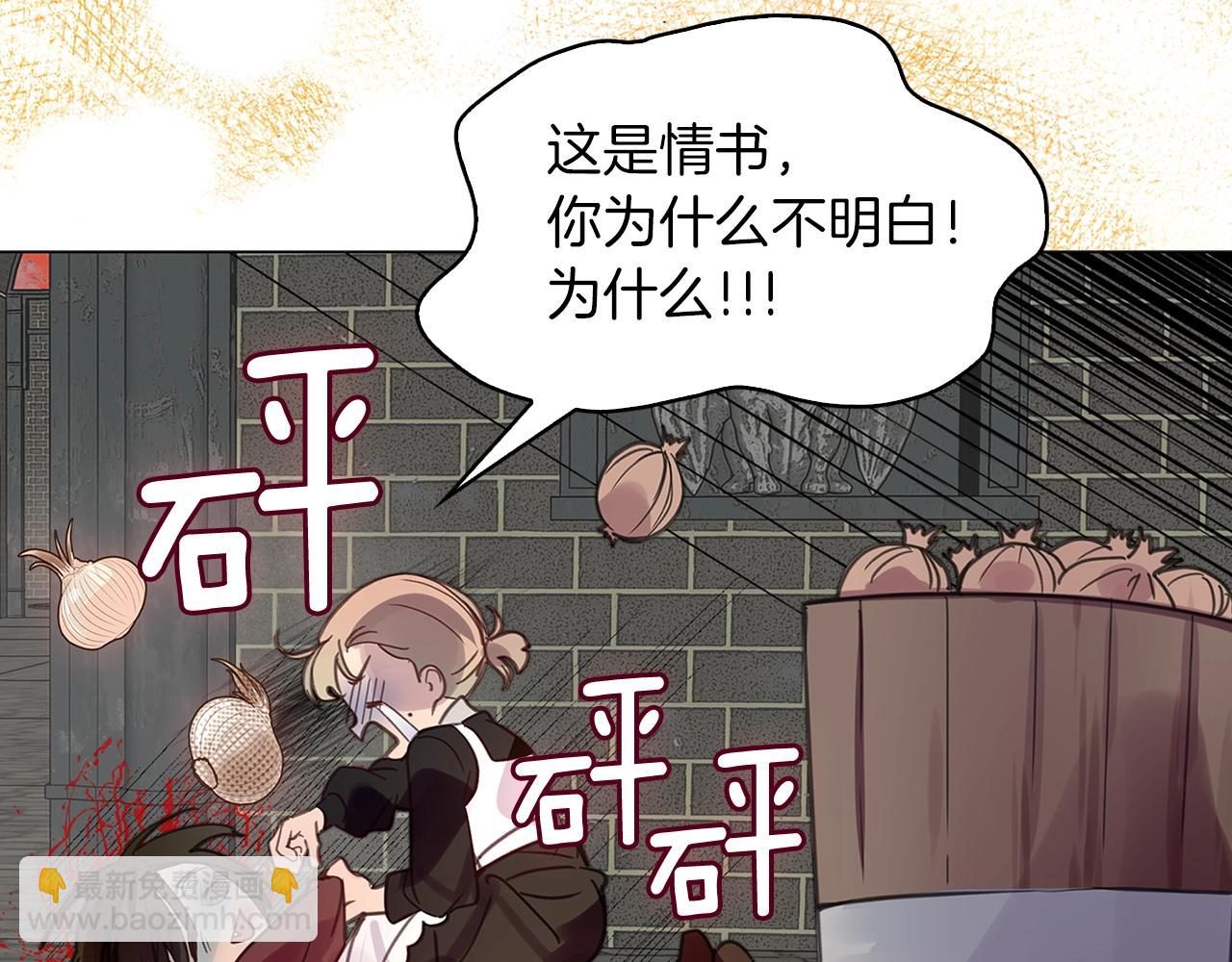 第 74 页