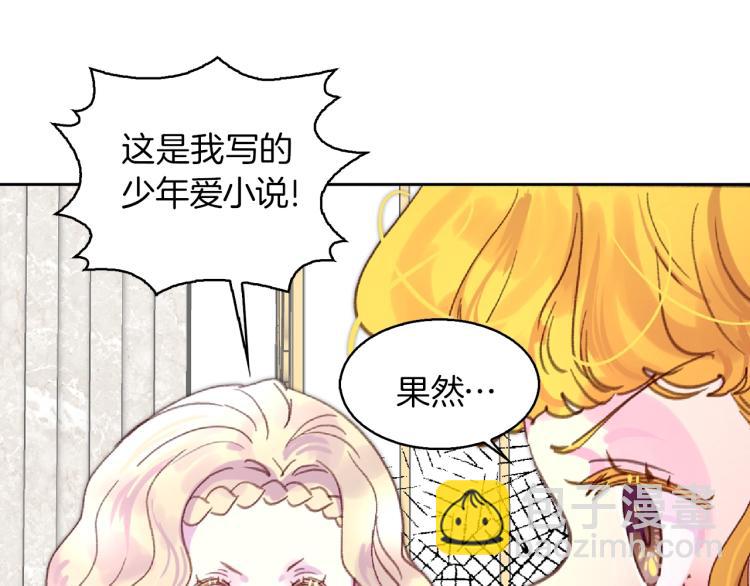 第 75 页