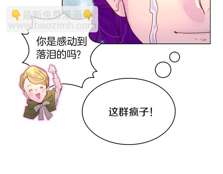 第 105 页