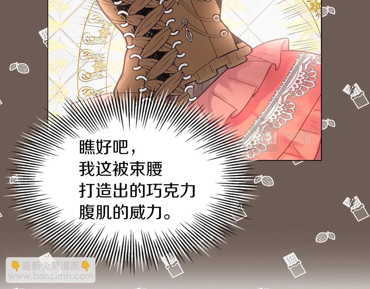 第 111 页